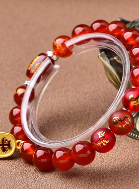 2026年黑曜石红玛瑙易明开居三合通宝吉贵宏神将寅午戌三合手链