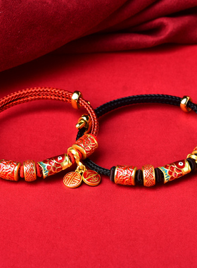 淘开运阁鲤跃荣升竹节吉贵宏手绳锦鲤情侣手链2026考研上岸礼物