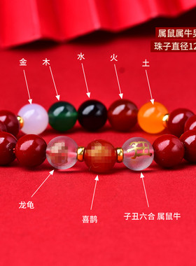 九艳利贵手链2026年马年十二生肖礼物手串手绳男女款
