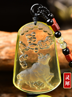 属鼠人2026年牛钱纳宝黄水晶平安扣吊坠项链牛形牛型饰品男女款