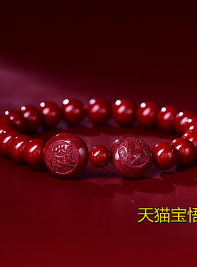 虎马保岁朱砂手机链钥匙扣吊坠2026年属狗三合局挂饰虎形马形饰品