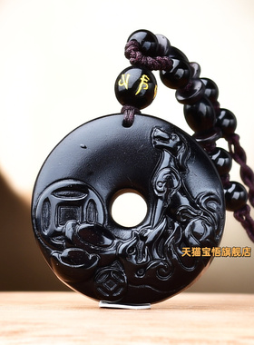 贵犬乘舟吉贵宏吊坠属兔2026马年生肖兔黑曜石吉祥佩戴物男女