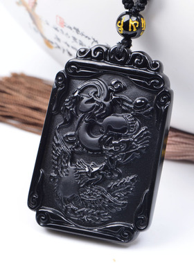 2026年天然乌金黑曜石龙凤福缘吊坠黑曜石项链男女礼物