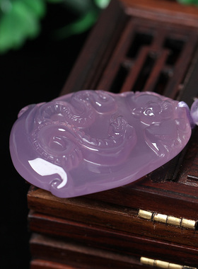 天然紫玉髓生肖蛇形灵蛇进禄吊坠项链2026年生肖牛六合吊坠