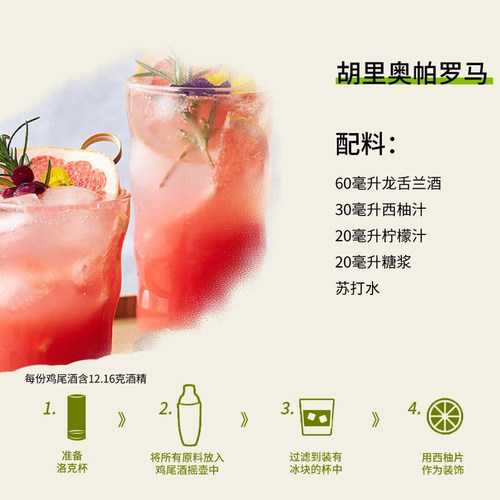 Jose Cuervo豪帅金快活龙舌兰TEQUILA特基拉墨西哥基酒鸡尾酒洋酒 - 图2