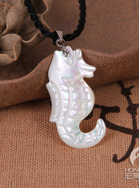 珍珠母贝小动物海马天然吊坠