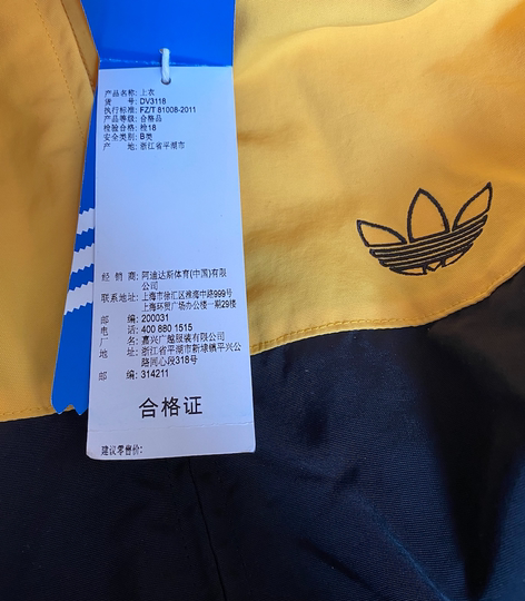 潮包背 现货 Adidas 三叶草 男款运动休闲夹克 外套 DV3118