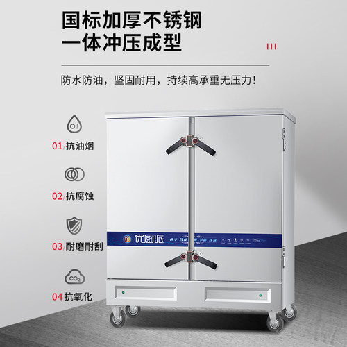 海鲜蒸柜炖汤机蒸饭柜商用大容量饭店食堂酒楼电热蒸箱大型蒸包炉 - 图2