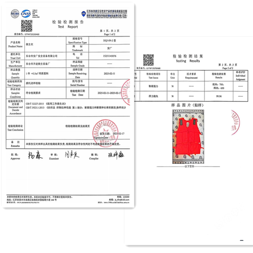 泡沫加大救生衣成人专业大浮力船用漂流防汛应急牛津儿童马甲背心 - 图1
