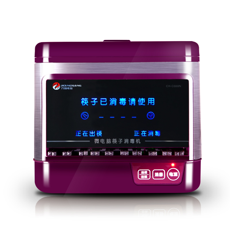 双 200 智能不锈钢商用全自动臭氧筷子消毒机微电脑筷子机器柜送筷 双 200 智能不锈钢商用全自动臭氧筷子消毒机微电脑筷子机器柜送筷
