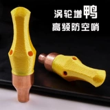 Адвокат с турбонаддувом с турбонаддувом свисток