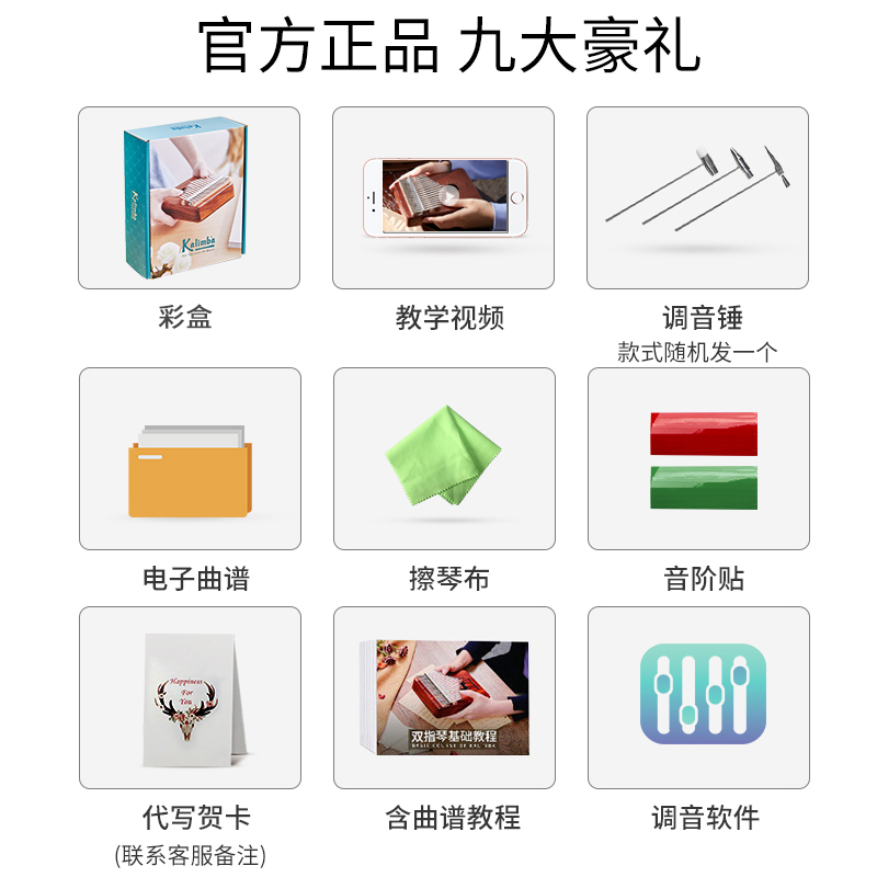 zani拇指琴卡林巴琴17音kalimba指间钢琴手指琴女生初学便携乐器-图0