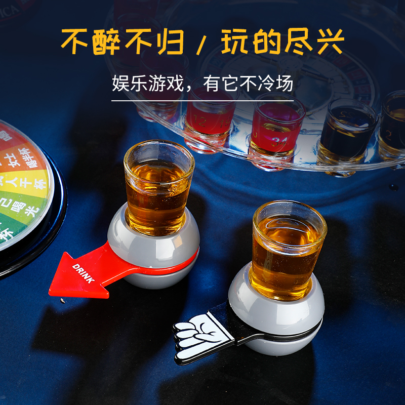 俄罗斯转盘创意喝酒娱乐道具酒吧ktv用品酒司令聚会喝酒助兴玩具