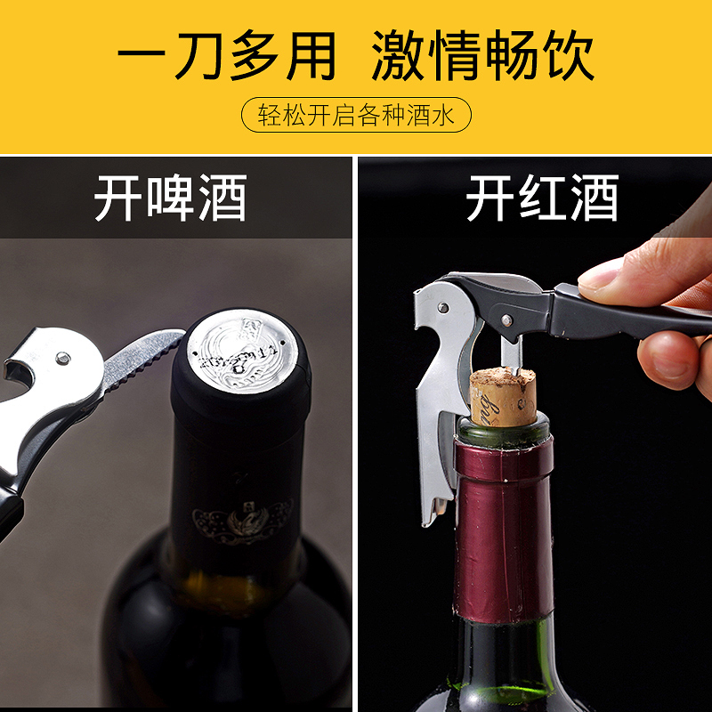 红酒开瓶器 葡萄酒开酒器 红酒开瓶启瓶器起子多功能海马开瓶器