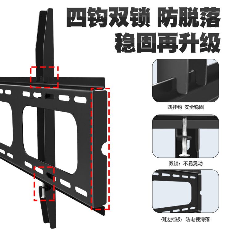 适用小米电视架子L55M5-EX L32M5-AZ  L43M5-AX L40M5-FA墙壁挂架 - 图2