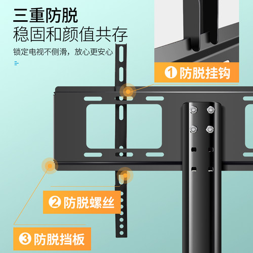32/40/42/50/55/60/65寸免打孔电视底座桌面脚架适用TCL海信LG座 - 图2