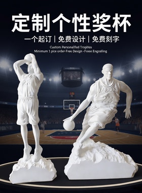 创意装饰摆件篮球人物装饰工艺品