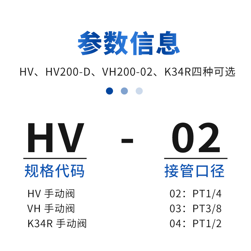 TPM朝日气动开关手转阀HV-020304手动阀手板阀气缸换向控制阀200B - 图2