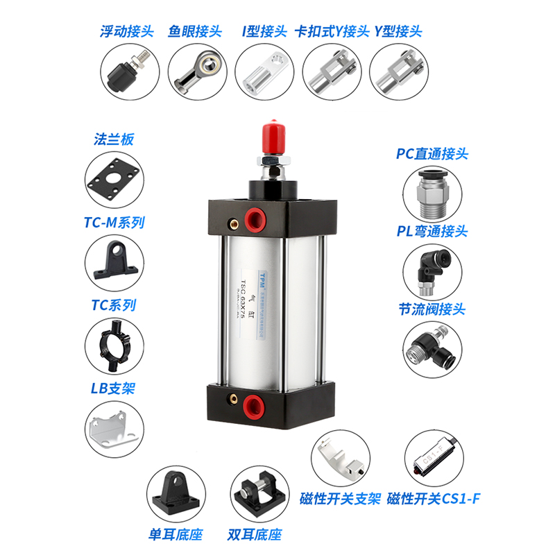 朝日气动TSC50X75拉杆磁性气缸TSC50X100亚德客型气缸TSC50X20050 - 图2