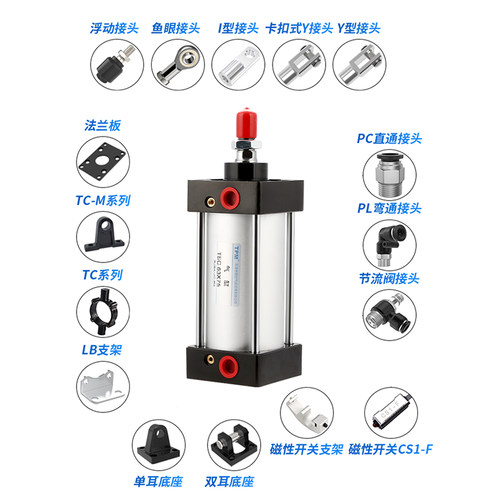 亚德客型气缸TSC80X100-S带磁TPMSC80X200TSC80X400*150朝日气动-图2