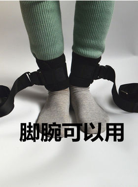 卧床病人四肢脚腕固定带手腕