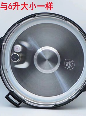 美的电压力锅盖5升6L面盖总成MY-YL50Simple101高压煲盖原厂配件