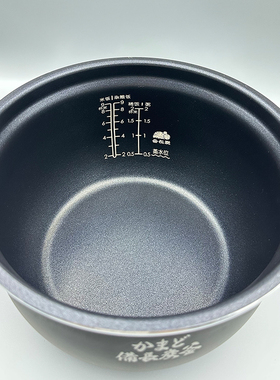 备长炭PC-48MRSCW內煲胆压力内锅