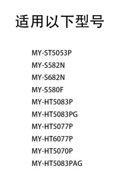 适用美的电压力锅配件气阀限压阀MY-HT5077P泄压阀排气阀ST5053P