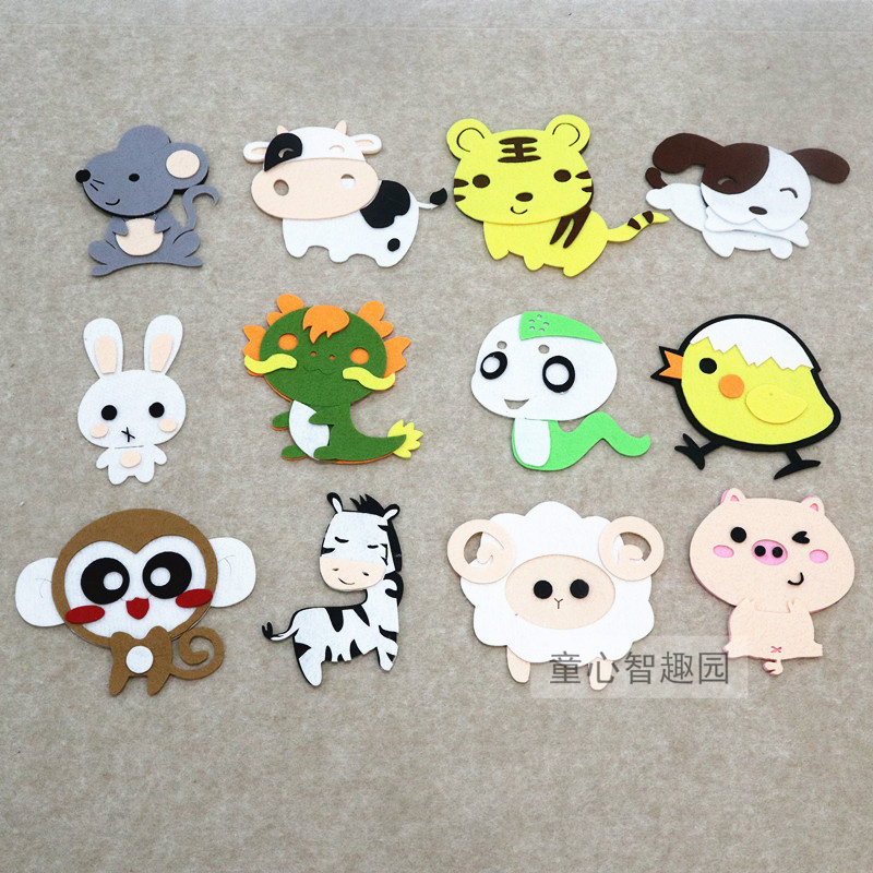 幼儿园环创装饰森林动物墙贴布置十二生肖材料儿童卡通不织布贴画,淘宝优惠券,粉丝福利购,淘宝优惠卷