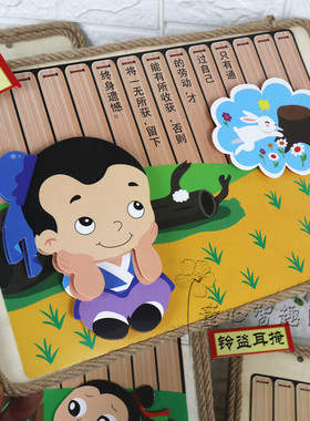 幼儿园儿童手工diy益智木板文化