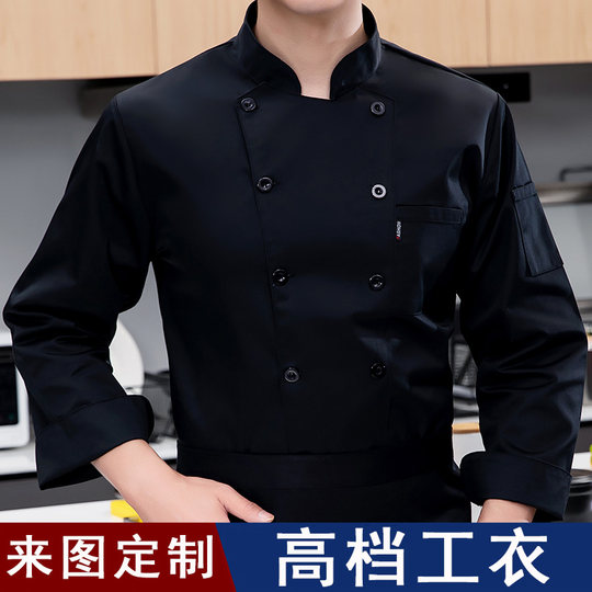 Catering cake baking chef work clothes long sleeve autumn and winter