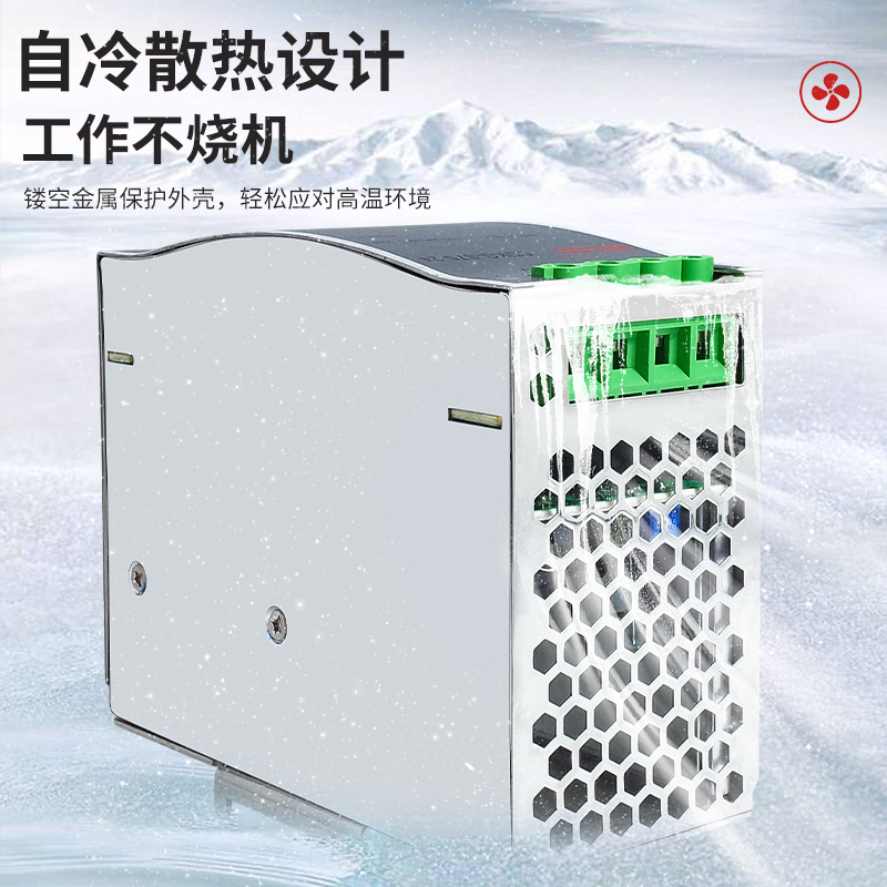 德力西EDR开关电源导轨式DR-120/60-24V5A直流12V10A/240W DRP - 图1