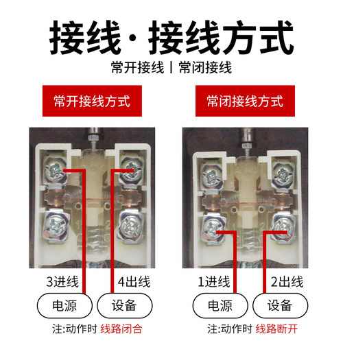 德力西行程开关JLXK1-111 211 311 411 511 行程限位开关YBLX - 图3
