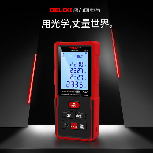德力西激光测距仪红外线高精度手持充电量房仪电子尺安装测量仪器-图0