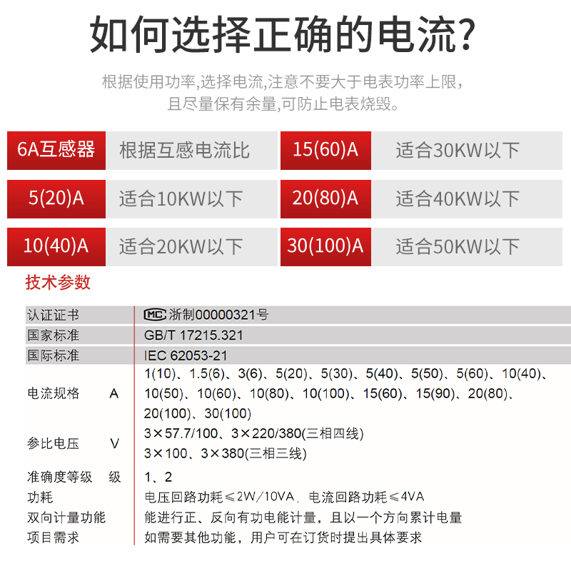 德力西DTS606三相四线液晶电度表 380V电子式脉冲电表电能表带485 - 图2