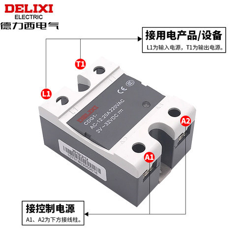 原装正品德力西单相SSR固态继电器CDG1-1DD/ 40A直流控直流包邮 - 图1