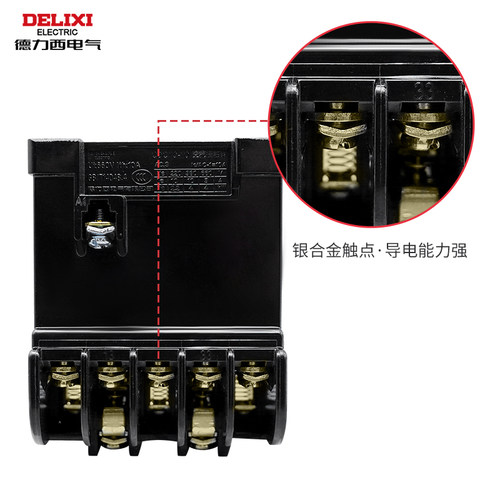 德力西 交流接触器 CDC10-10 CJ10 CJT1 CDC10-10A 220V/380V - 图2