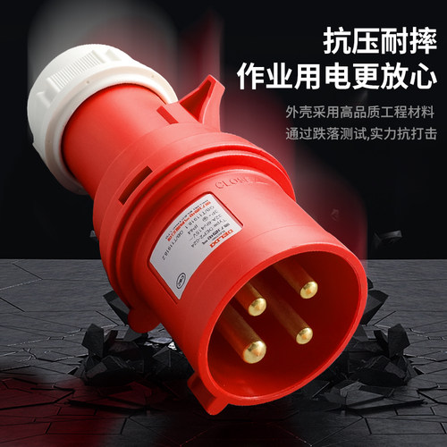 德力西航空工业插头插座3芯4三相电380v公母对接防水连接器16a32a - 图2