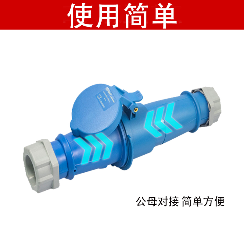 正泰航空工业插头插座4 5芯三相电380v 32a公母对接连接器防水16a - 图2