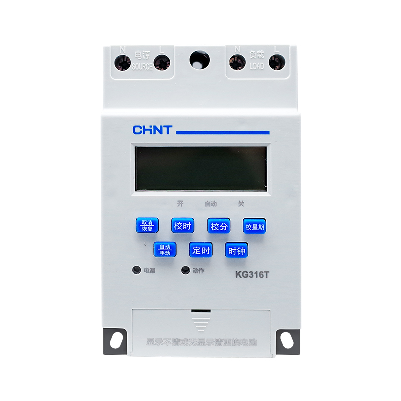 原装正泰时控开关KG316T电子定时器微电脑时间控制器16开16关包邮 - 图3