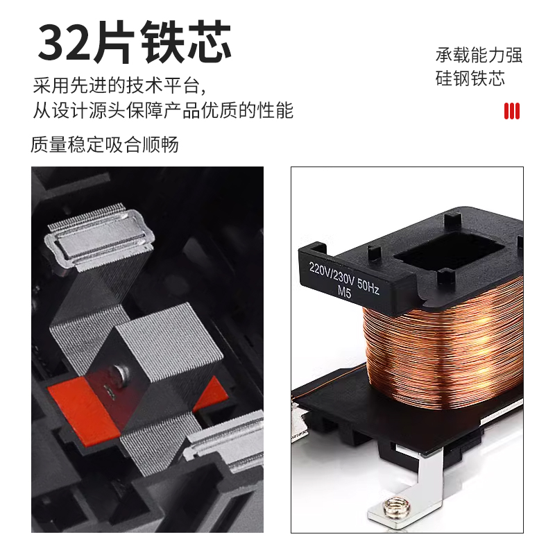 德力西直流接触器直流线圈DC24V DC36V DC48V 12A 18A 25A 32A 40 - 图0