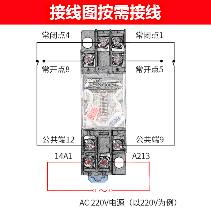 正泰JZX-22F(D)/2Z3Z4Z DC24V220V带灯MY2NJ HH52P小型中间继电器 - 图1