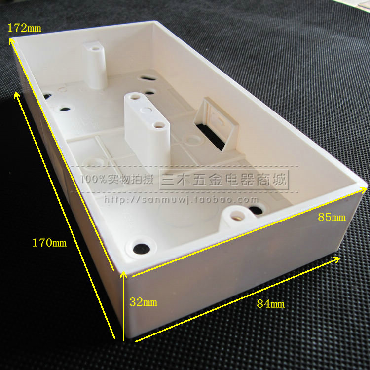 冠之雄阻燃双底盒 防火86型明装底座 孖槽盒 插座底盒173*86*33 - 图3