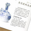The complete book of blue and white porcelain appreciation, the complete book of porcelain appreciation, the basic classification of the history of Chinese Ming and Qing ceramics, porcelain, antiques, counterfeiting, collection, investment, appraisal, appreciation and maintenance, etc. A simple introductory reading book