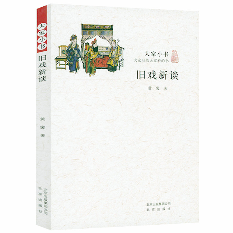 大家小书沈从文讲文物历代笔记概述唐宋词概说欣赏启蒙红楼梦考证文言尺牍入门诗论大一统与儒家思想桥梁史话苏辛词说金石丛话等 - 图1