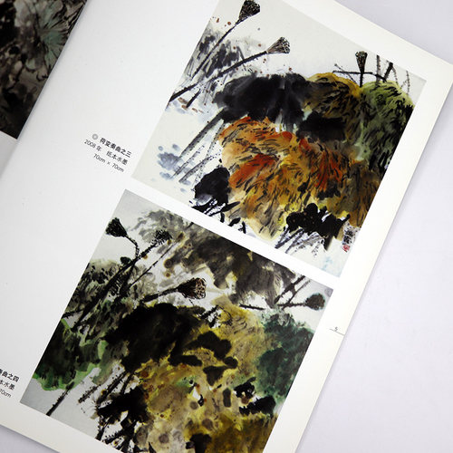 【库存尾品】中国当代美术家书系·宋瑞霞中国画 - 图2
