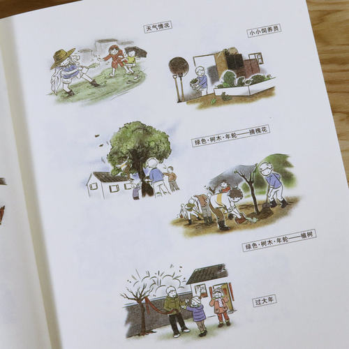 【库存尾品3本39】绝对童年:写给每个人的童年七零后八零后的童年回忆录记录我们昨天的青春书籍 - 图2
