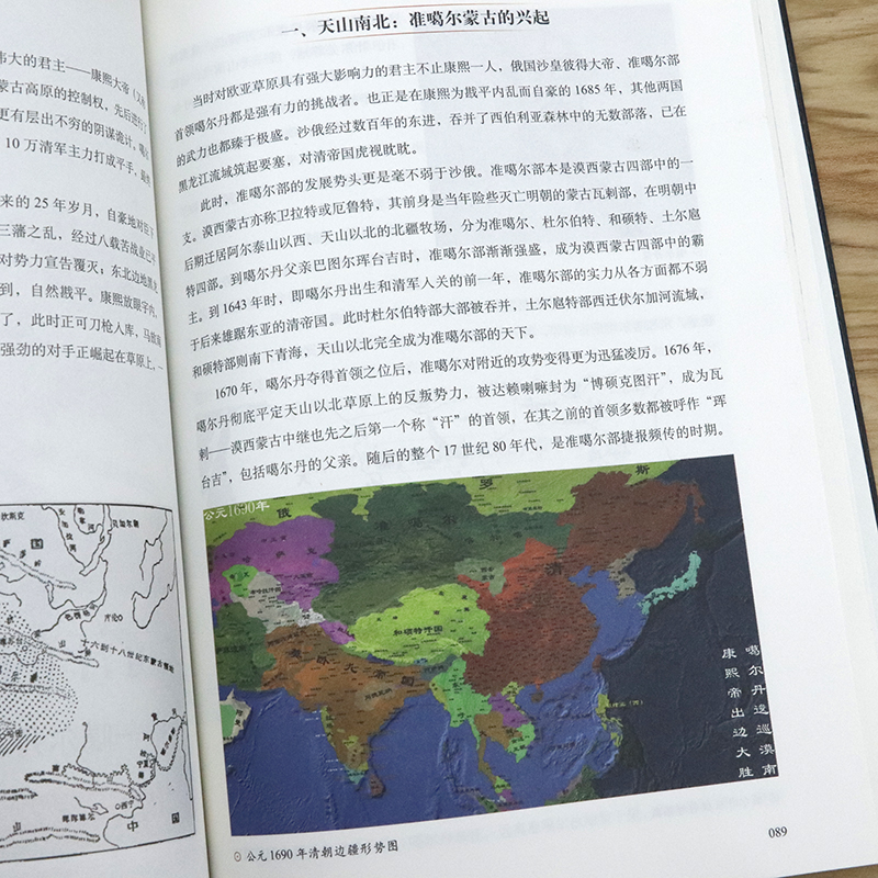 铁血文库战争史系列(共9册)包含宣武门之变邙山之战晋灭吴之战索姆河战役捷克战场维京之战英格兰玫瑰战争等战争书籍 - 图3