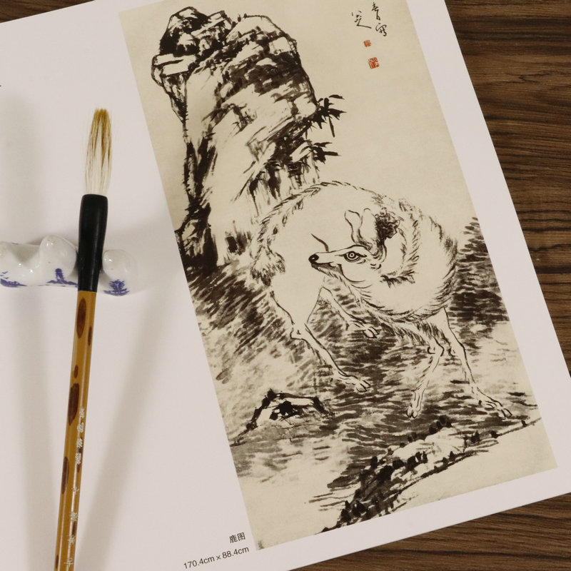 八大山人中国画大师经典系列丛书 历代名家册页画谱画集画册中国历代画家佳作品鉴山水画粹编山水篇中国好丹青书籍 - 图1