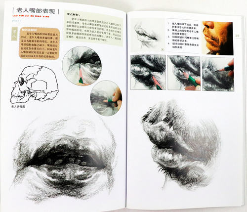 【库存】教学知本素描嘴绘画从入门到精通石膏五官基础素描教程素描头像超群素描头像铅笔素描五官从五官到石膏素描 - 图2